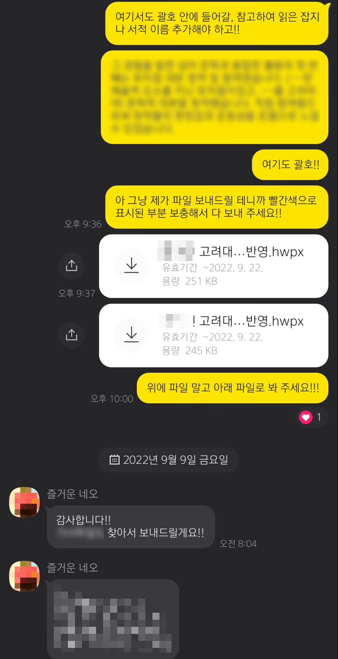 목동문예창작학원 이미지