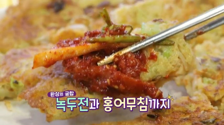 전통홍어 이미지