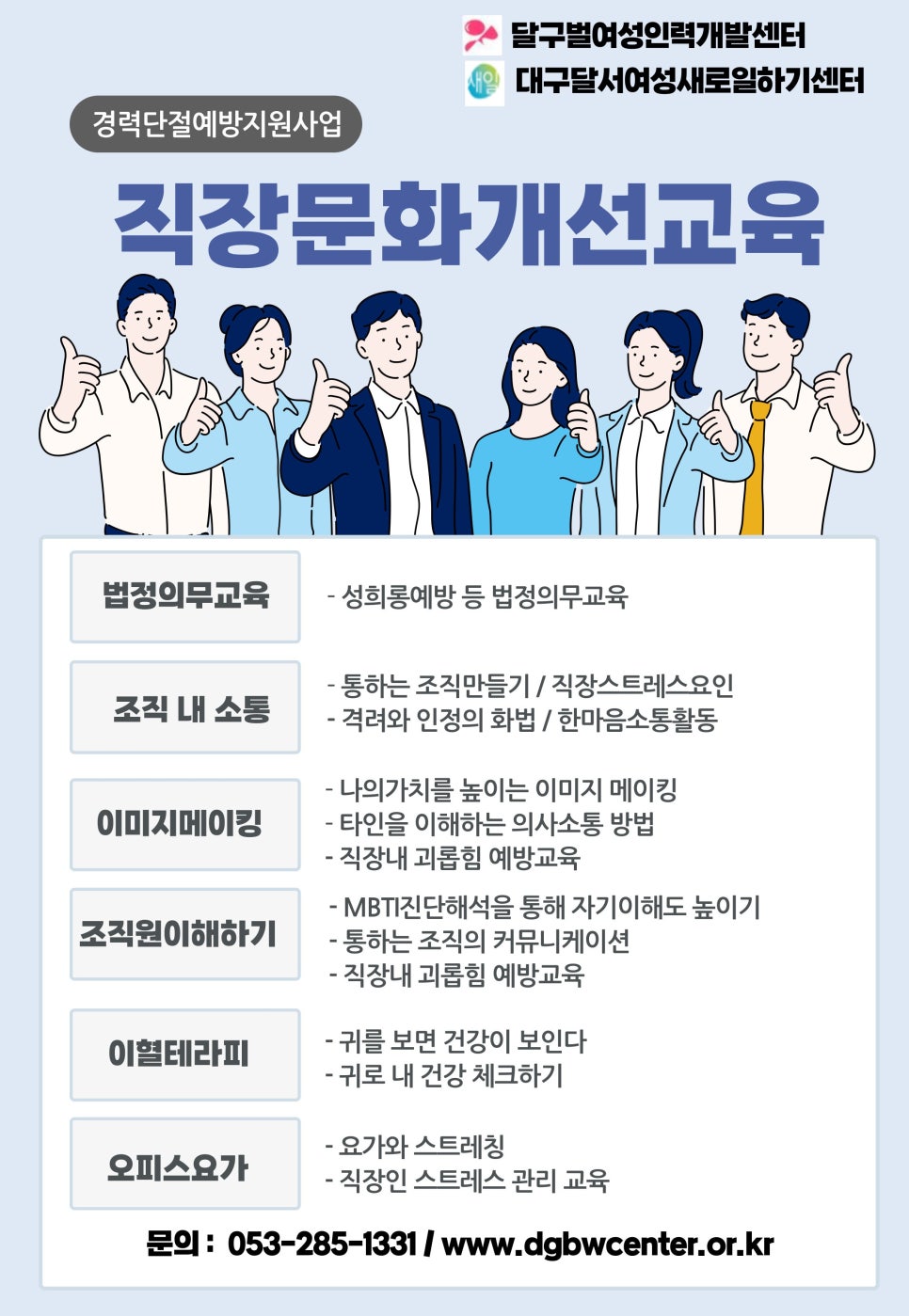 문화세탁소 이미지