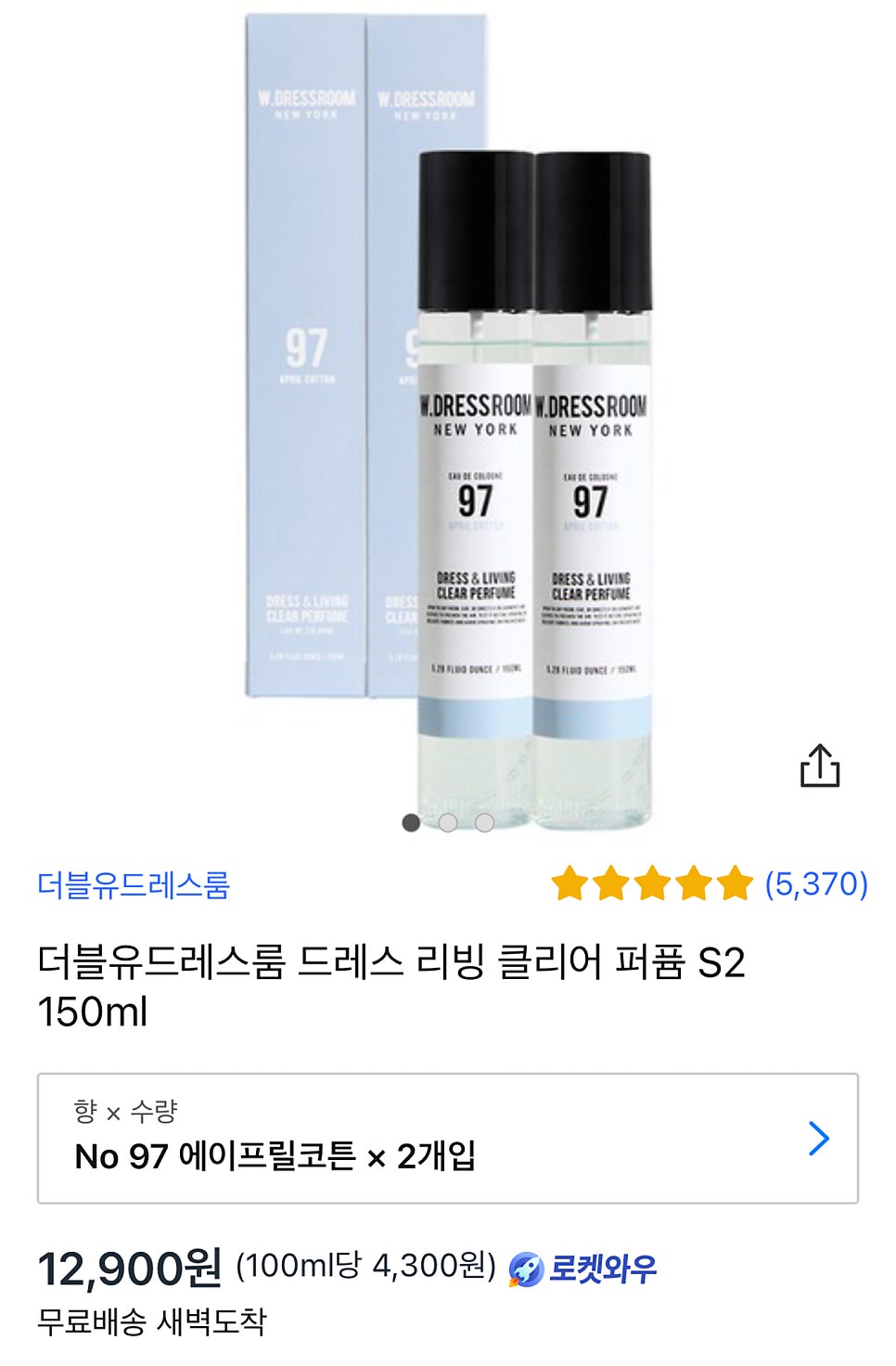 더블유드레스 이미지