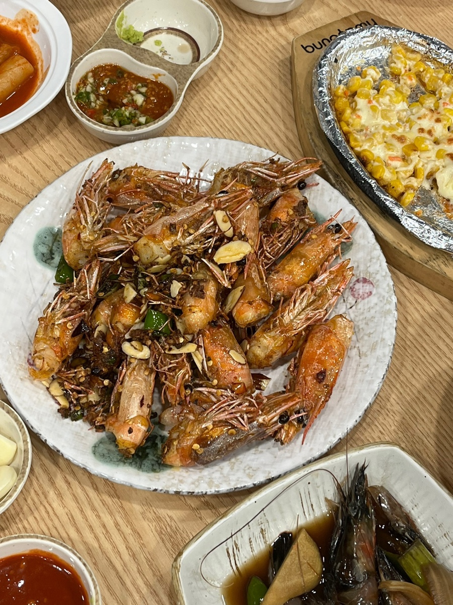 물반고기반 이미지