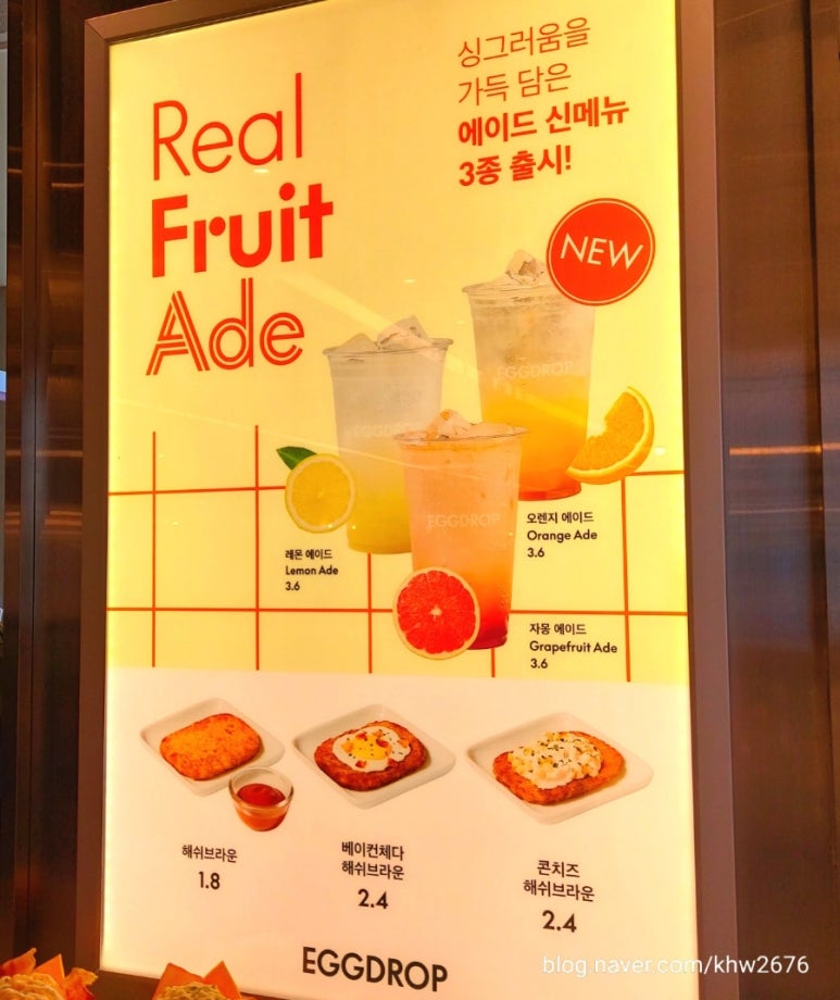 리빙파워센터에그드랍 이미지