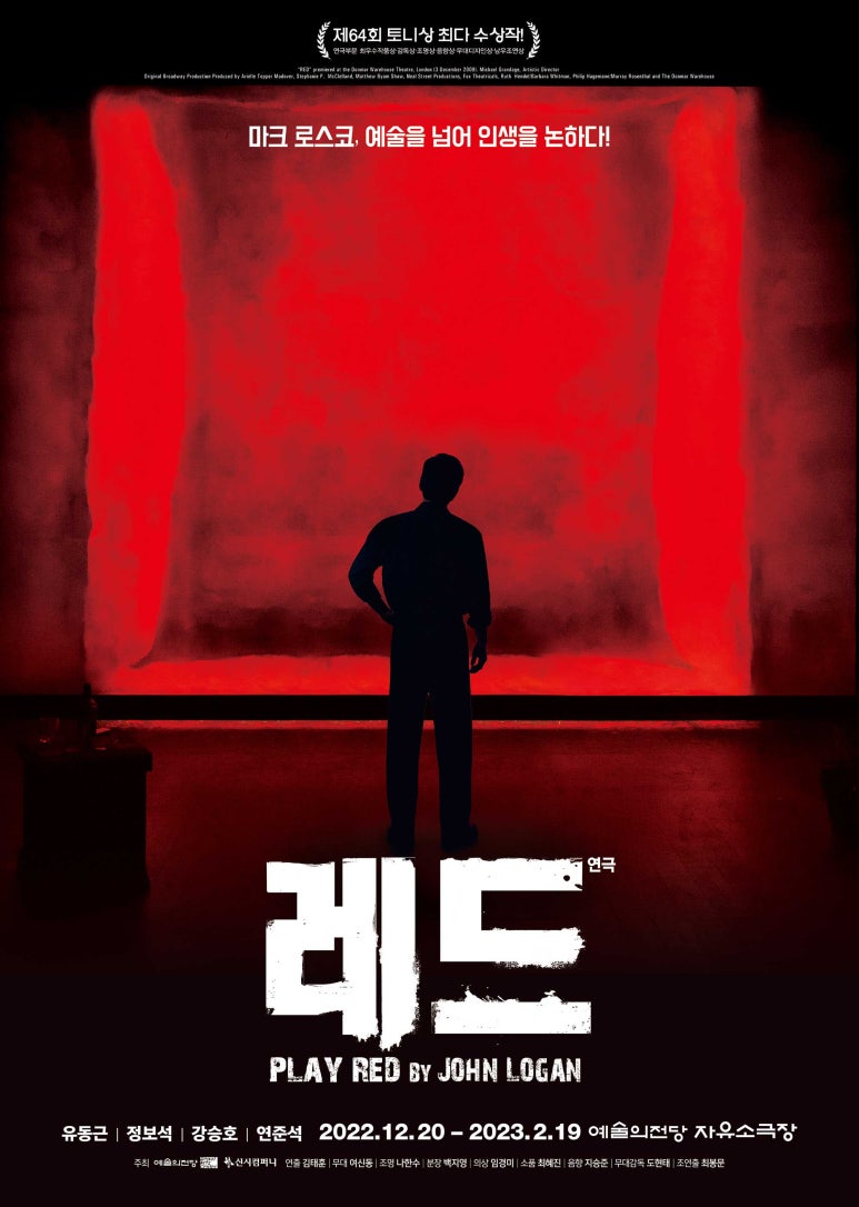 (주)레드마크 이미지