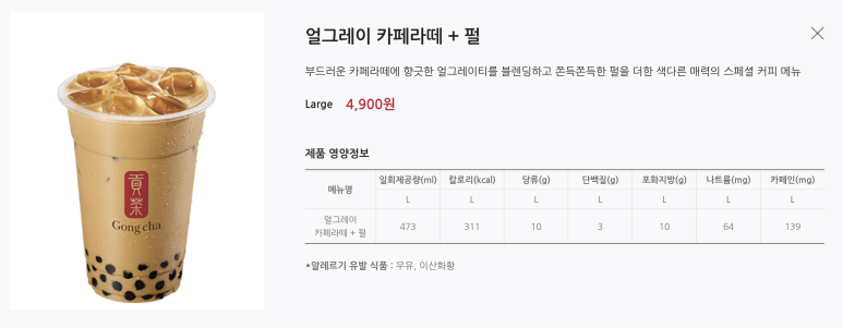 칼로리얼 이미지