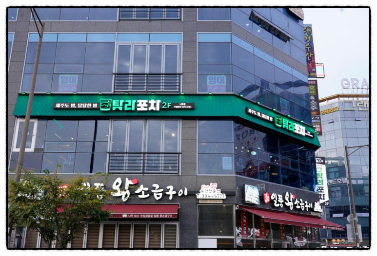 상상포차 이미지