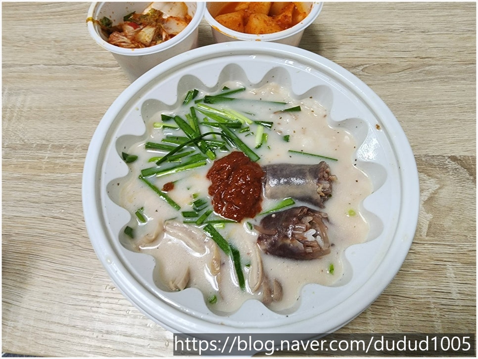 부산아지매국밥 부평점 이미지