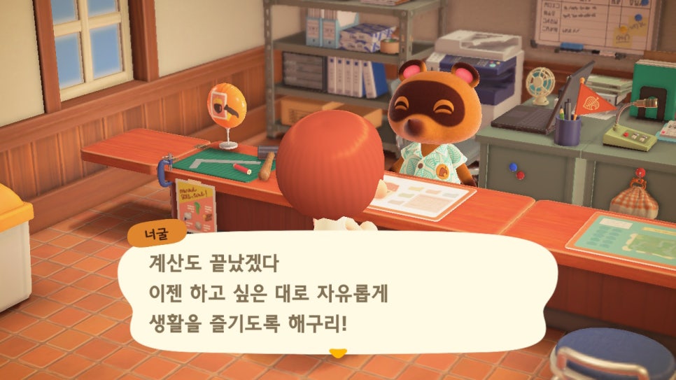 파이프아저씨 이미지
