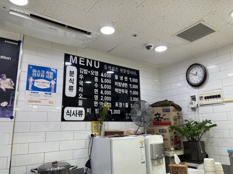 또와타운 이미지