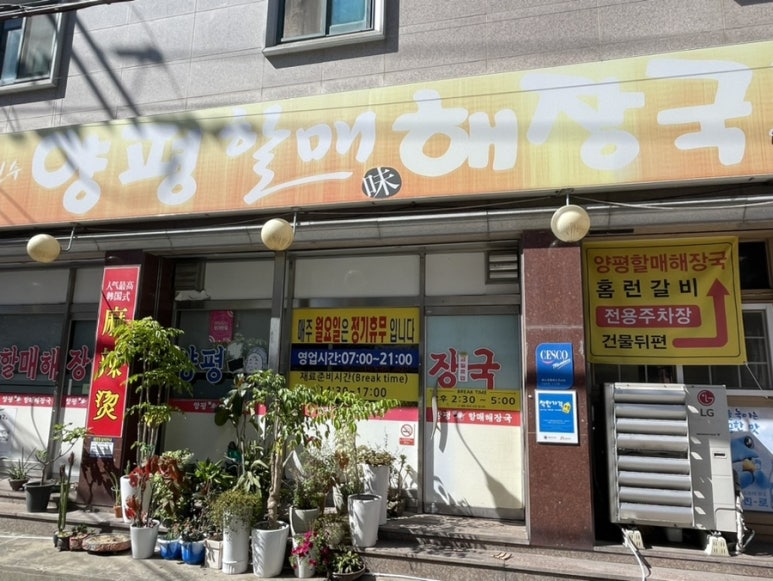 369당구장 이미지