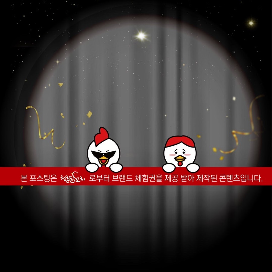 청춘닭꼬치 건대점 이미지