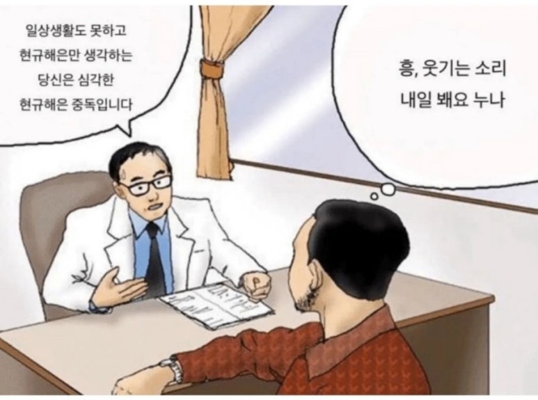 갓포이찌 이미지