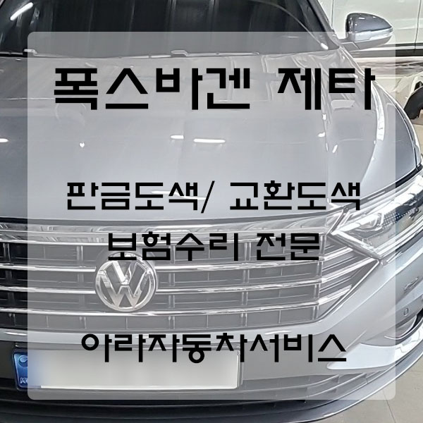 현대자동차아라 이미지