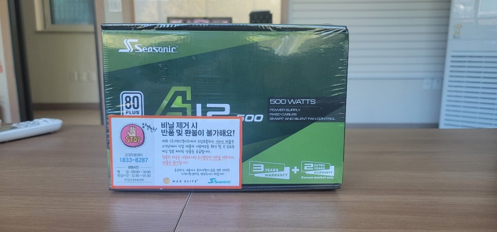 에이플컴퓨터 이미지