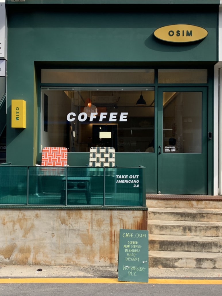 카페오심(cafe OSIM) 이미지