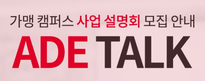 에이드시스템 이미지