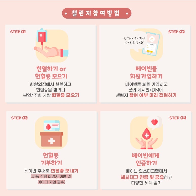 베이빈 이미지