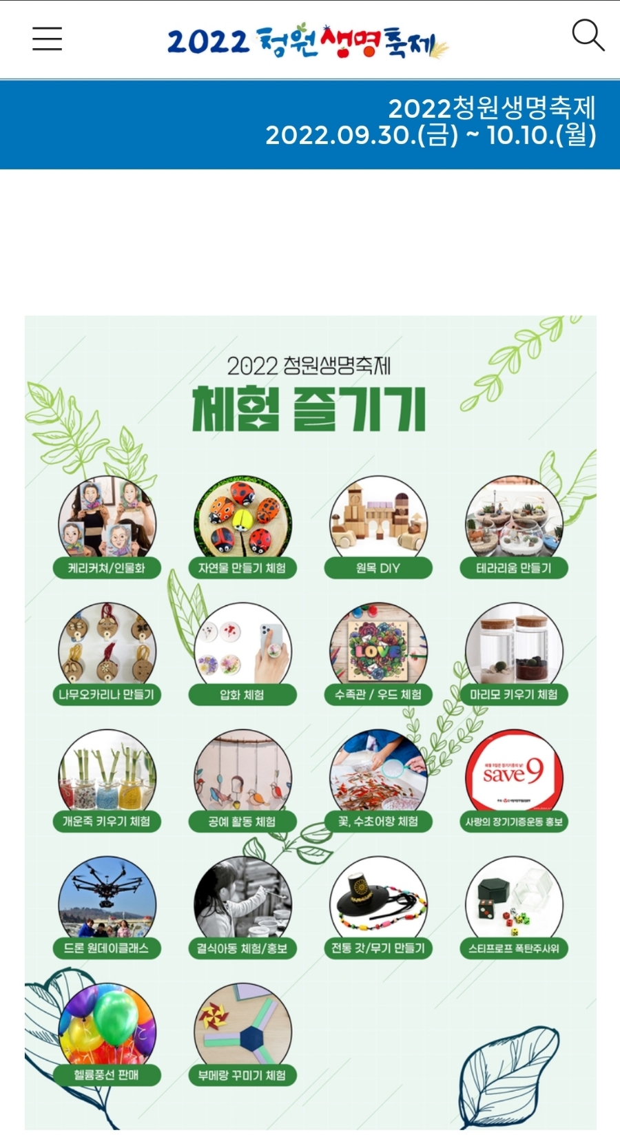 컬쳐앤트래블 이미지