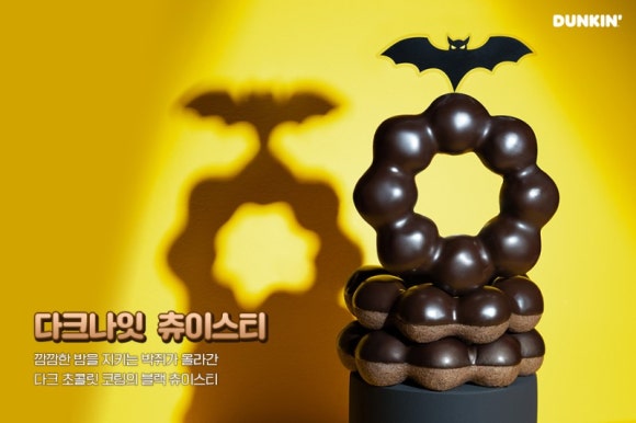와우꽈배기&도넛 이미지