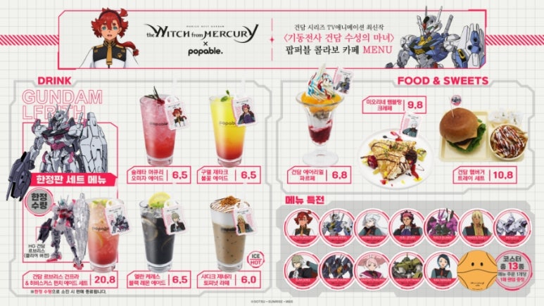 카페마녀 이미지