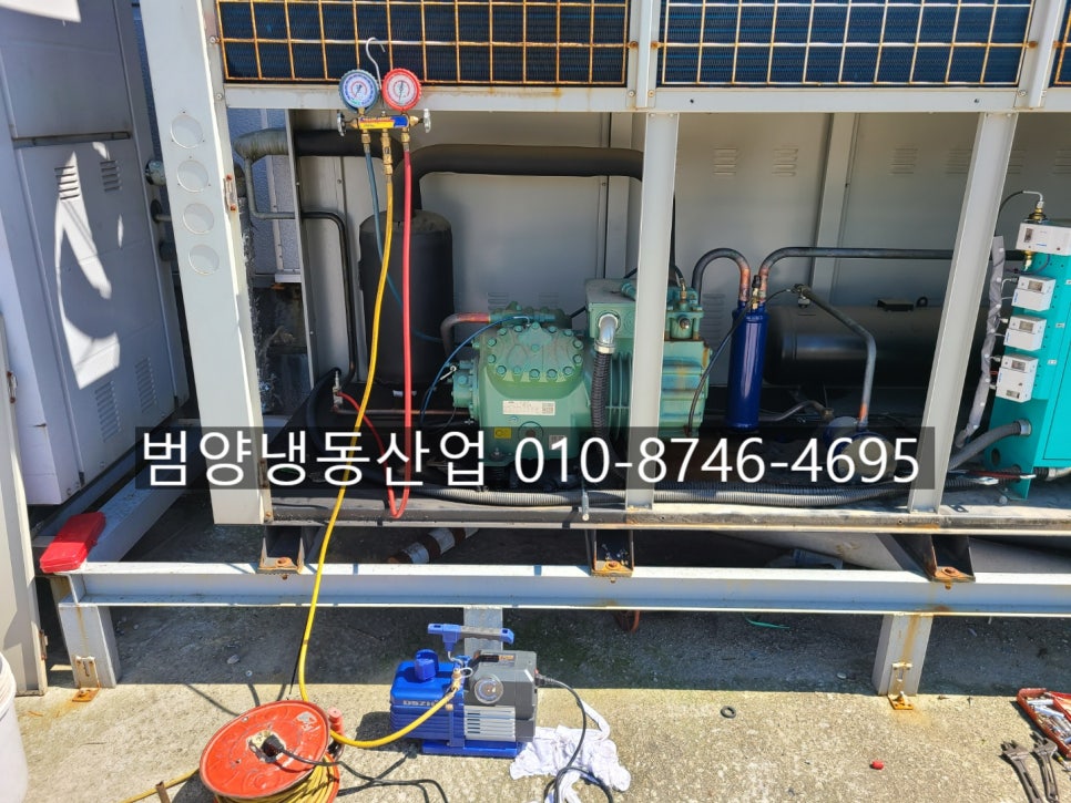 범양냉동공사 이미지