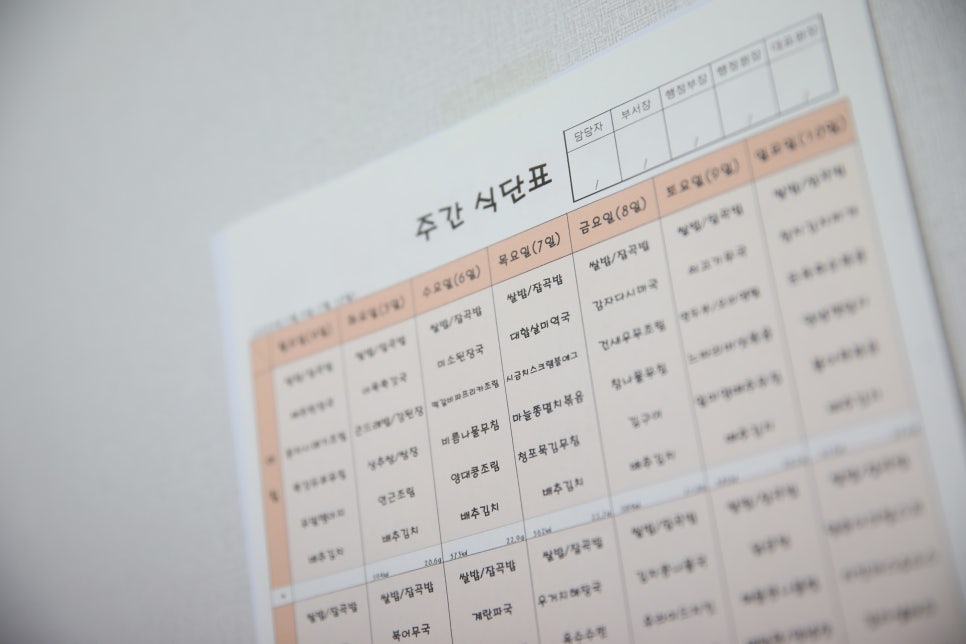 라라한방병원 이미지