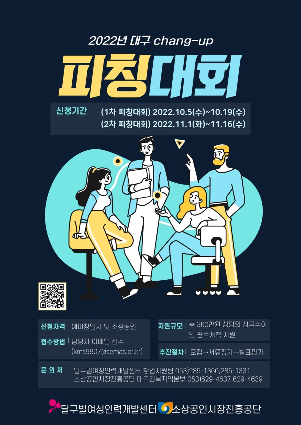 달구벌여성인력개발센터 이미지