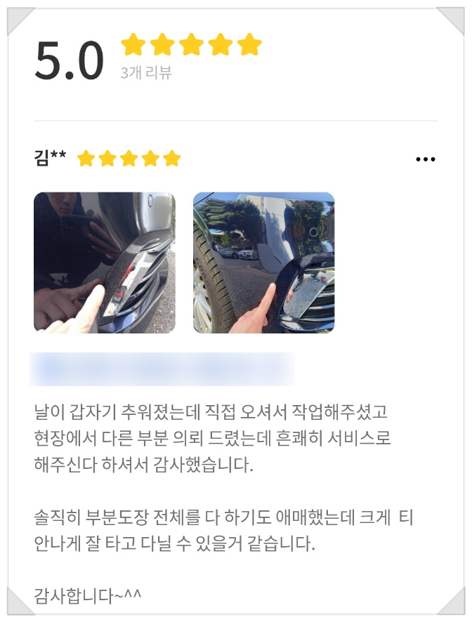 카케어포유 이미지