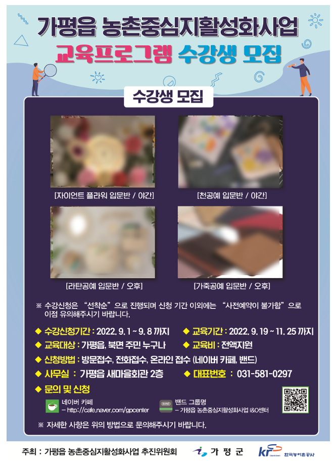 우등생네번째이야기 이미지