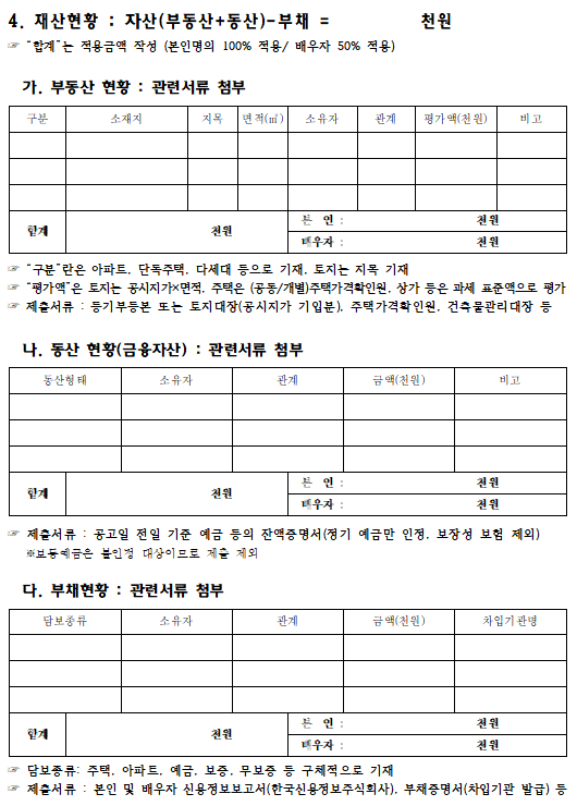 공립 옥정어린이집 이미지