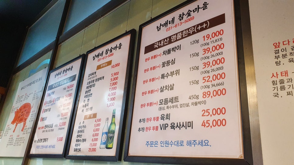 남매네참숯마을 이미지