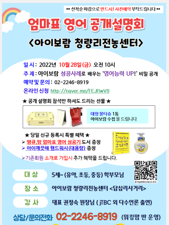 아이보람목동 이미지