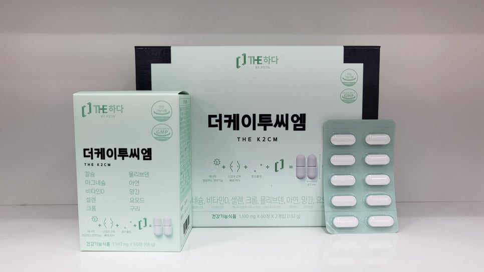 더씨엠 이미지