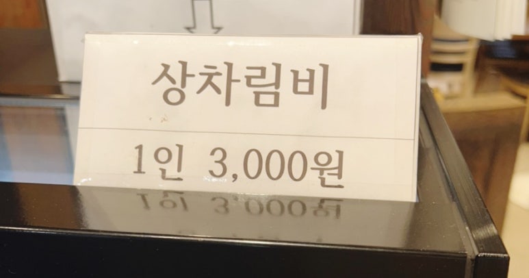 가족장어 이미지