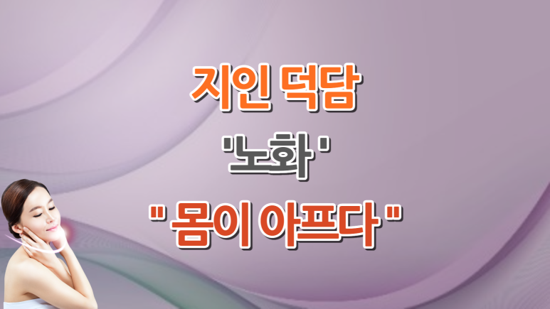 바른헬스케어 이미지