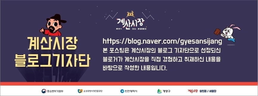 풍년건어물 이미지