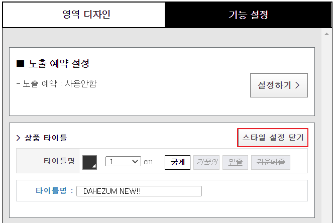 이지모바일 이미지