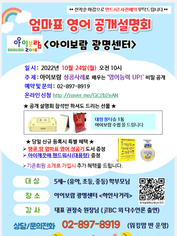 아이보람목동 이미지