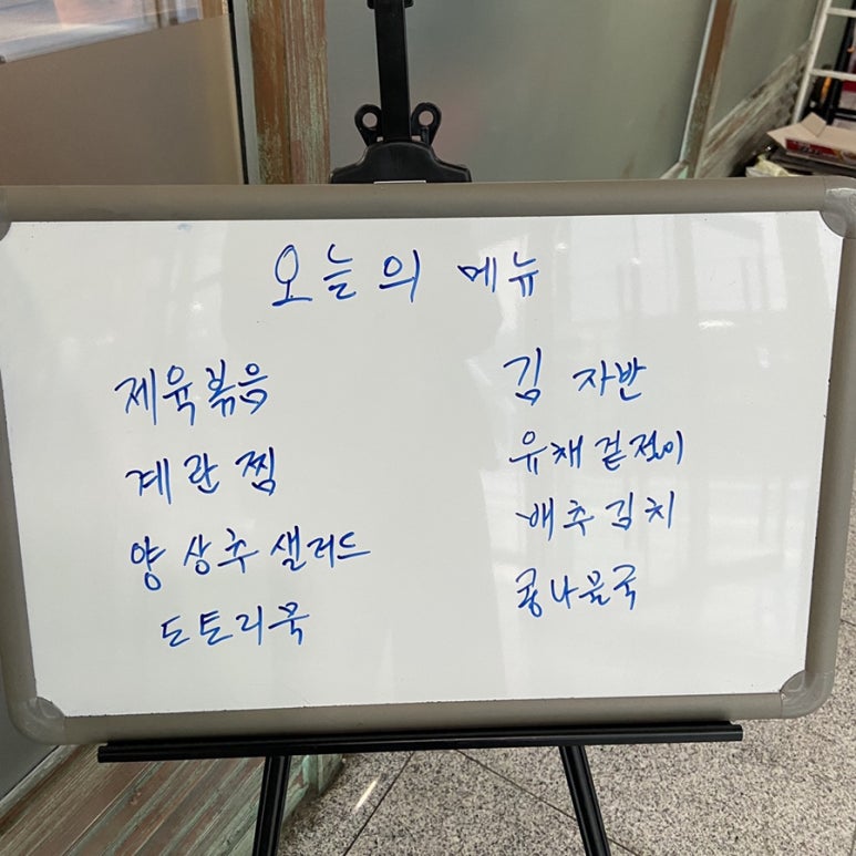 (주)남도푸드 이미지