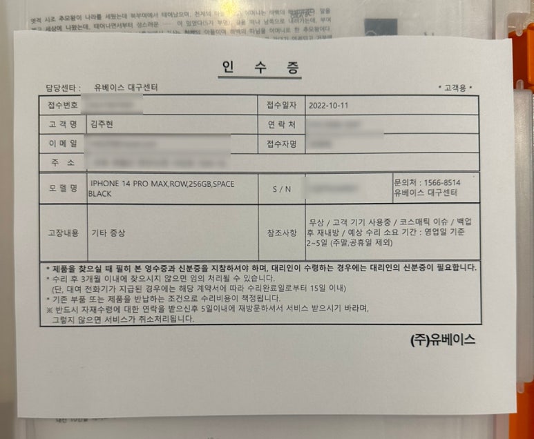이다 코스메틱 이미지