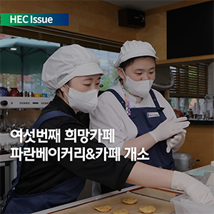 파란엔지니어링 이미지