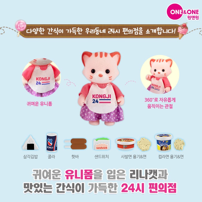리틀타운 이미지