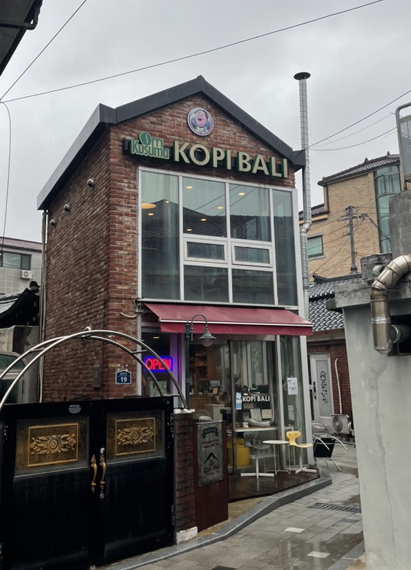 코피발리 안국점 이미지