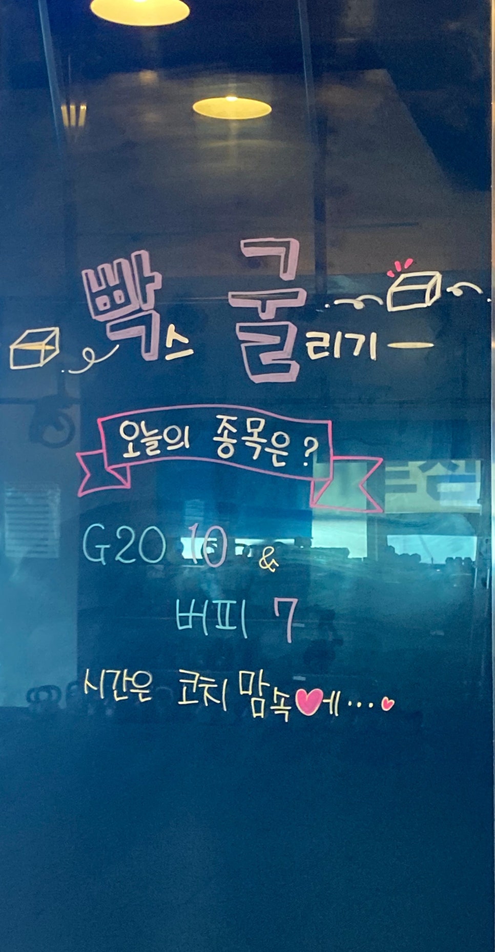 투빡스 이미지