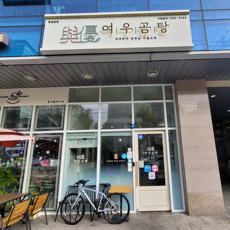 언노운피자대전 이미지