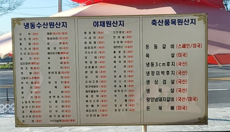 해저휴게소(부페) 이미지