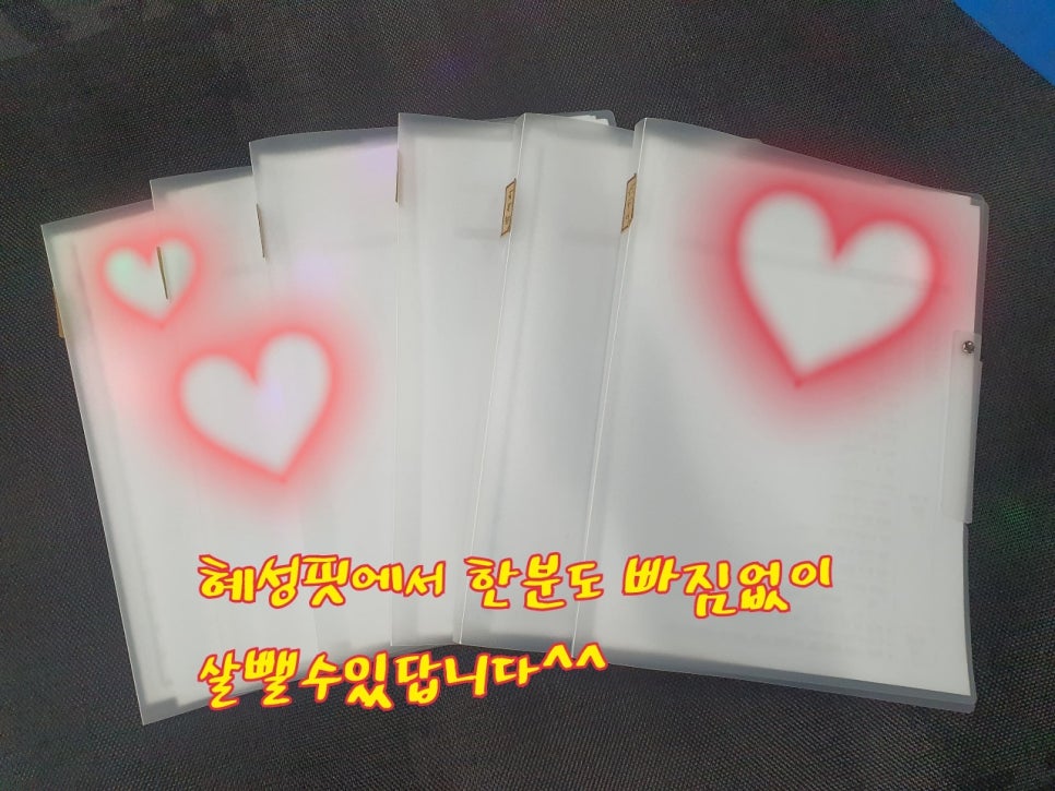 혜성시스템 이미지
