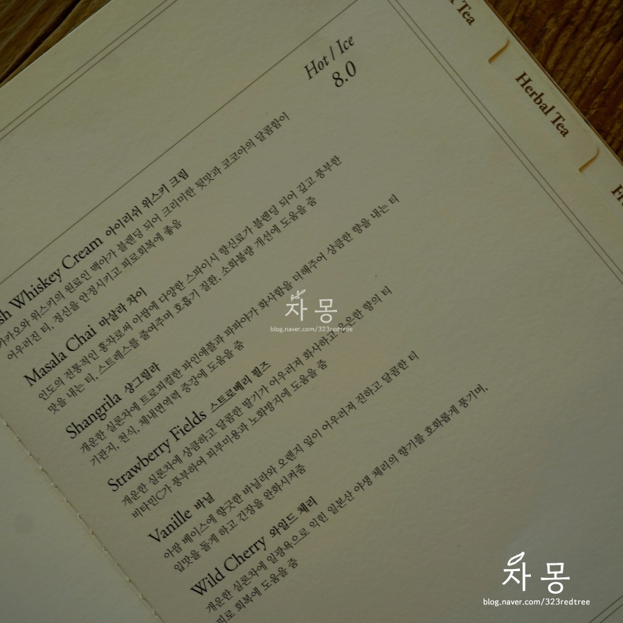 로네펠트티하우스 이미지