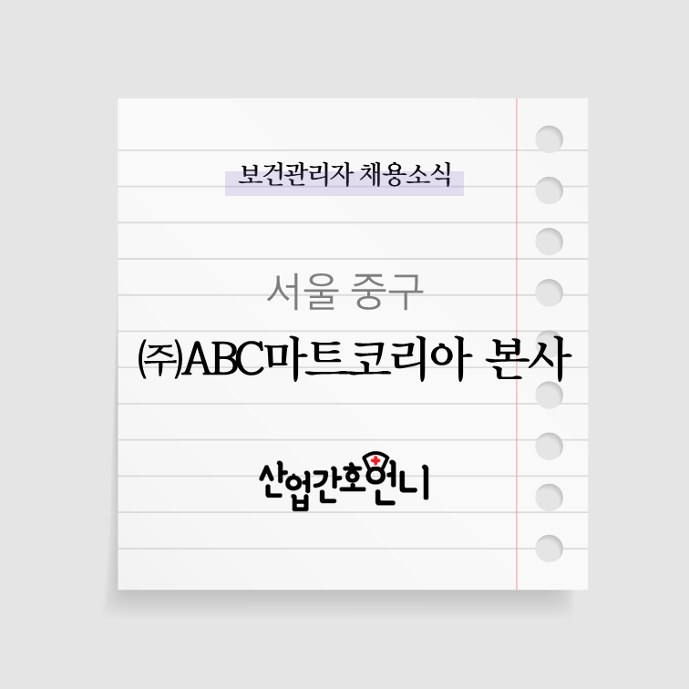 (주)마트링크 이미지