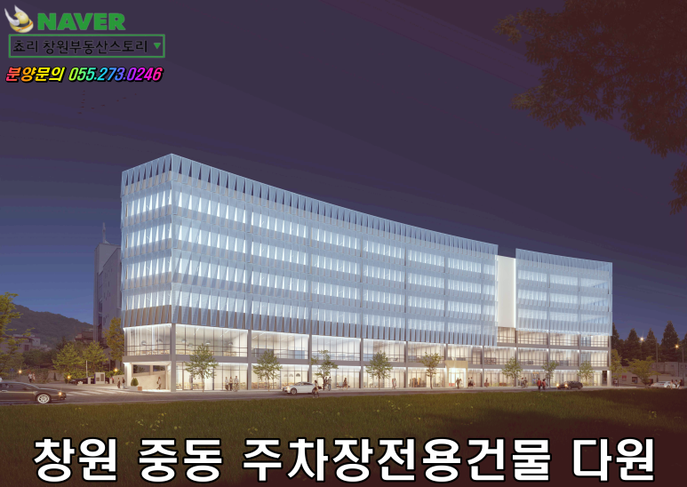 다원건축 이미지