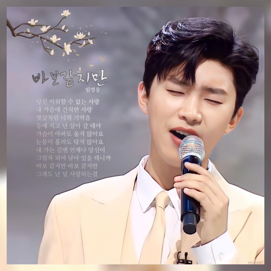 영웅클린 이미지